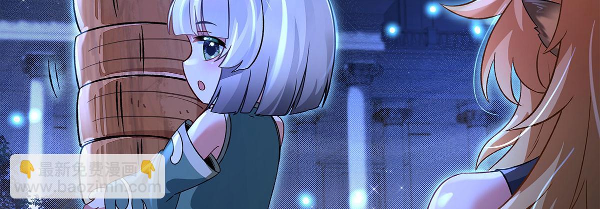 我的女徒弟們都是未來諸天大佬 - 第330話 系統？我也有!(3/4) - 8