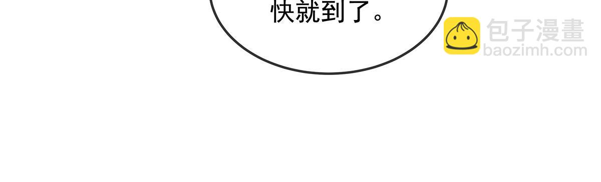 我的女徒弟們都是未來諸天大佬 - 第330話 系統？我也有!(3/4) - 2