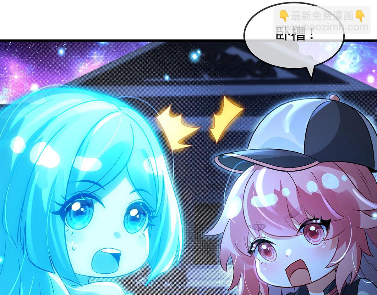 我的女徒弟們都是未來諸天大佬 - 第330話 系統？我也有!(3/4) - 3