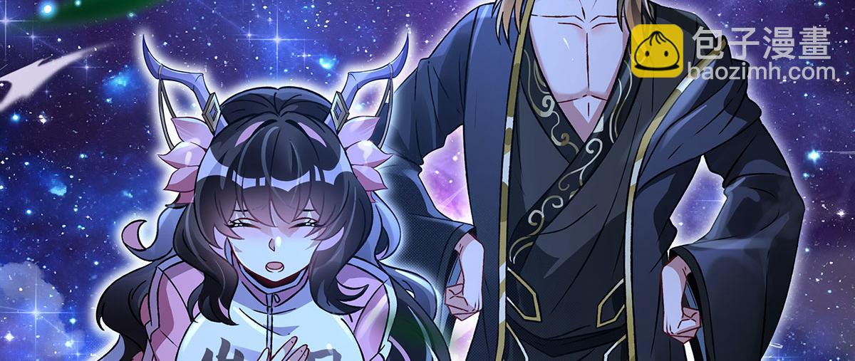 我的女徒弟們都是未來諸天大佬 - 第330話 系統？我也有!(3/4) - 6