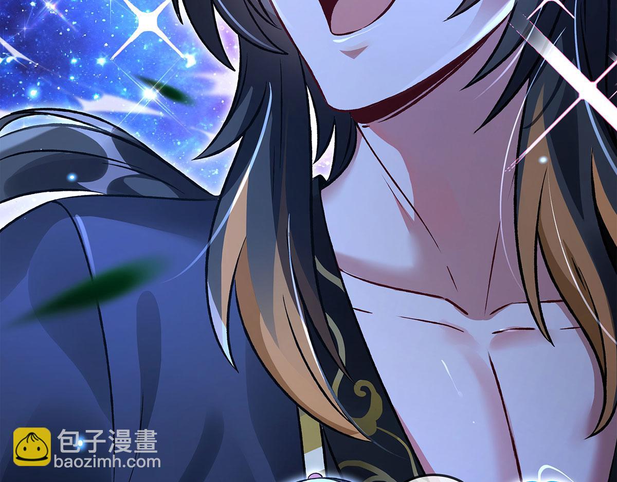 我的女徒弟們都是未來諸天大佬 - 第330話 系統？我也有!(3/4) - 3