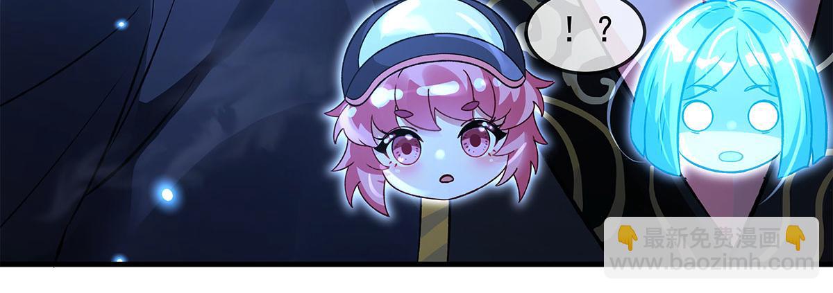 我的女徒弟們都是未來諸天大佬 - 第330話 系統？我也有!(3/4) - 4