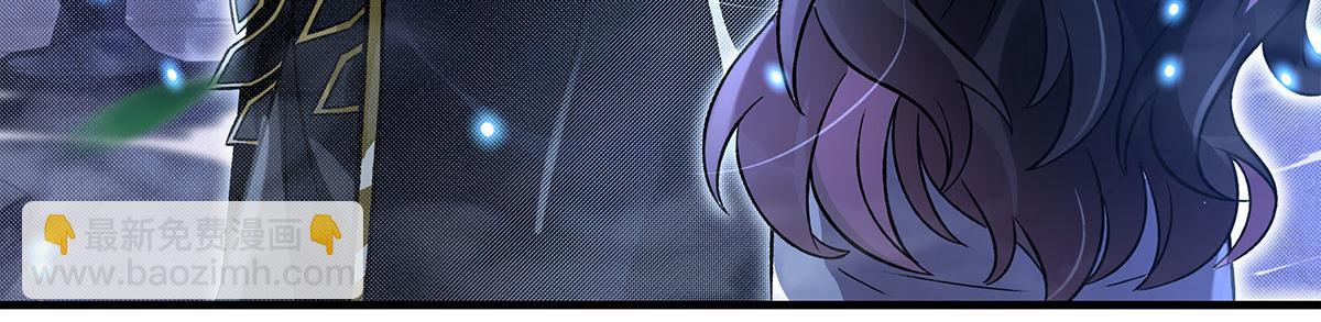 我的女徒弟們都是未來諸天大佬 - 第330話 系統？我也有!(3/4) - 8