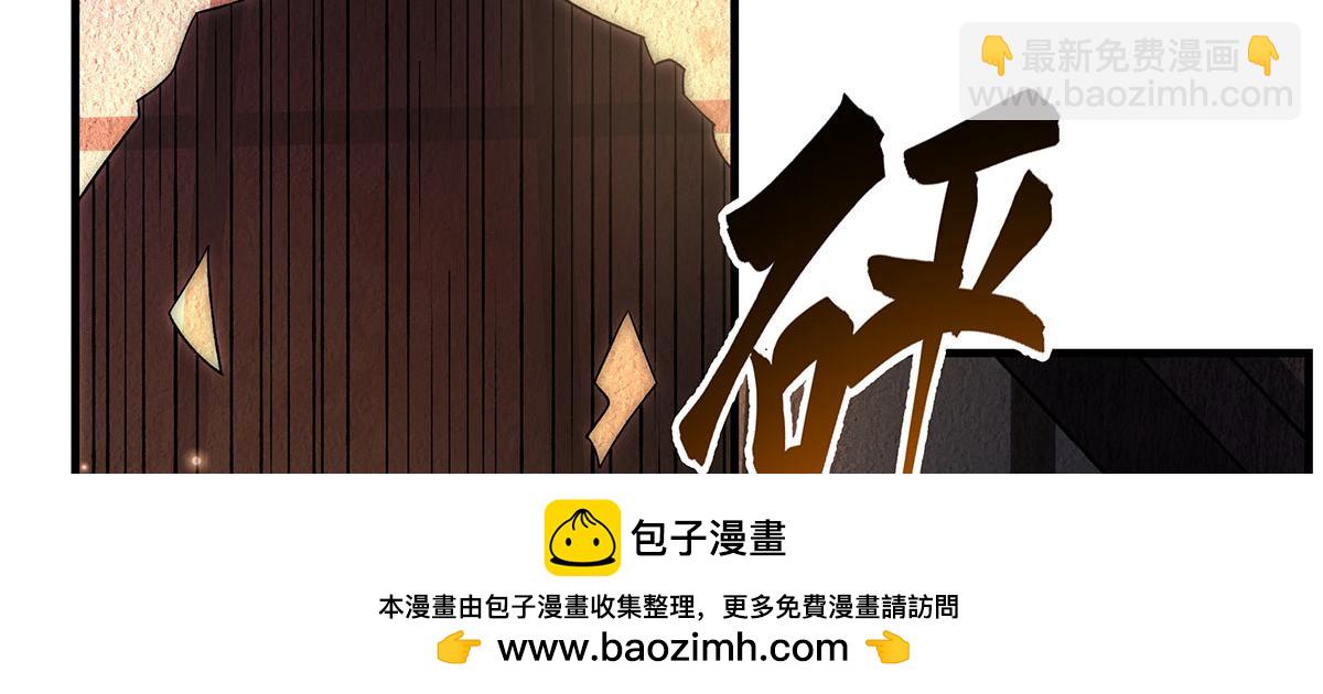 我的女徒弟們都是未來諸天大佬 - 第330話 系統？我也有!(3/4) - 6