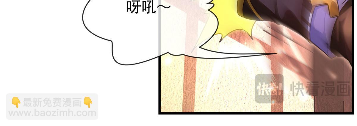 我的女徒弟們都是未來諸天大佬 - 第330話 系統？我也有!(3/4) - 8