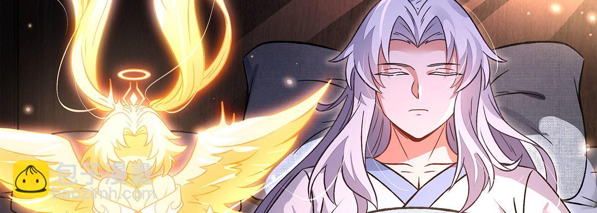 我的女徒弟們都是未來諸天大佬 - 第330話 系統？我也有!(3/4) - 2