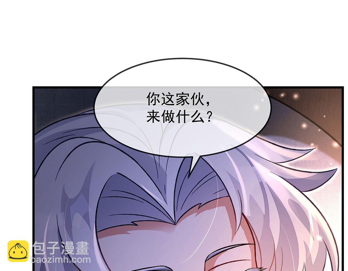 我的女徒弟們都是未來諸天大佬 - 第330話 系統？我也有!(3/4) - 5