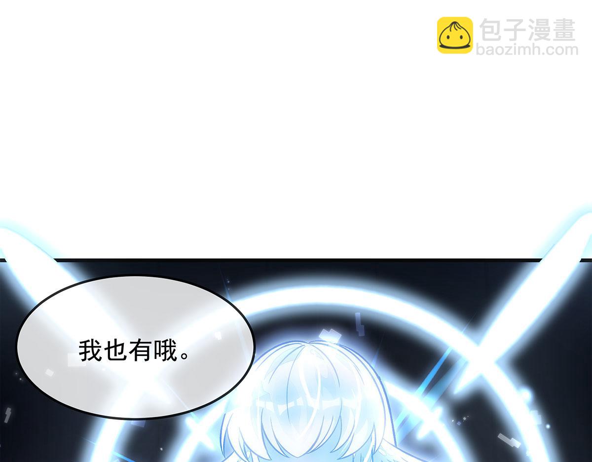 我的女徒弟們都是未來諸天大佬 - 第330話 系統？我也有!(4/4) - 1