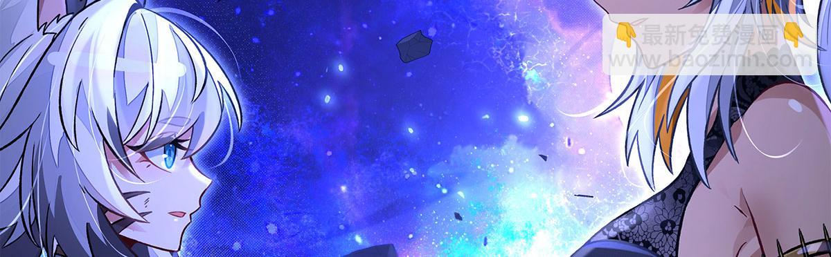 我的女徒弟們都是未來諸天大佬 - 第330話 系統？我也有!(1/4) - 8