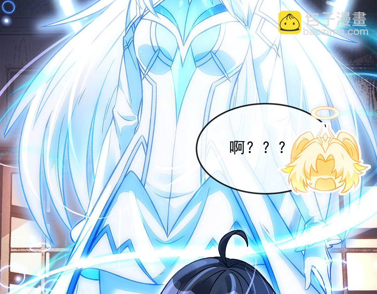 我的女徒弟們都是未來諸天大佬 - 第330話 系統？我也有!(4/4) - 3