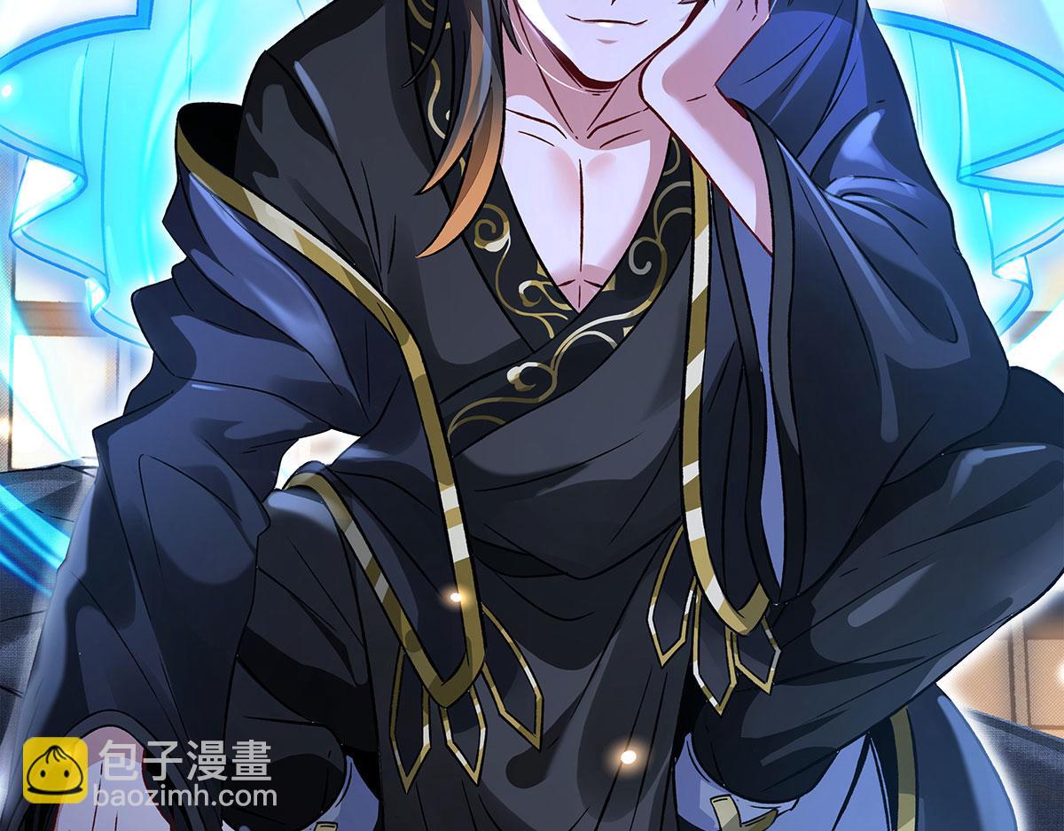 我的女徒弟們都是未來諸天大佬 - 第330話 系統？我也有!(4/4) - 5