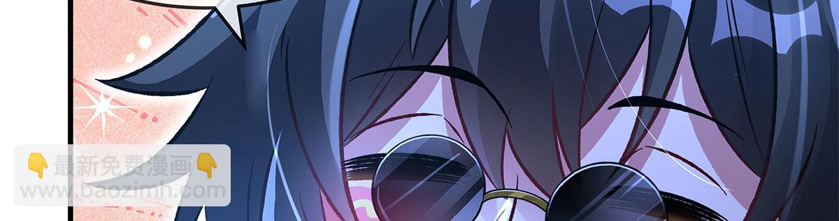 我的女徒弟們都是未來諸天大佬 - 第330話 系統？我也有!(4/4) - 2