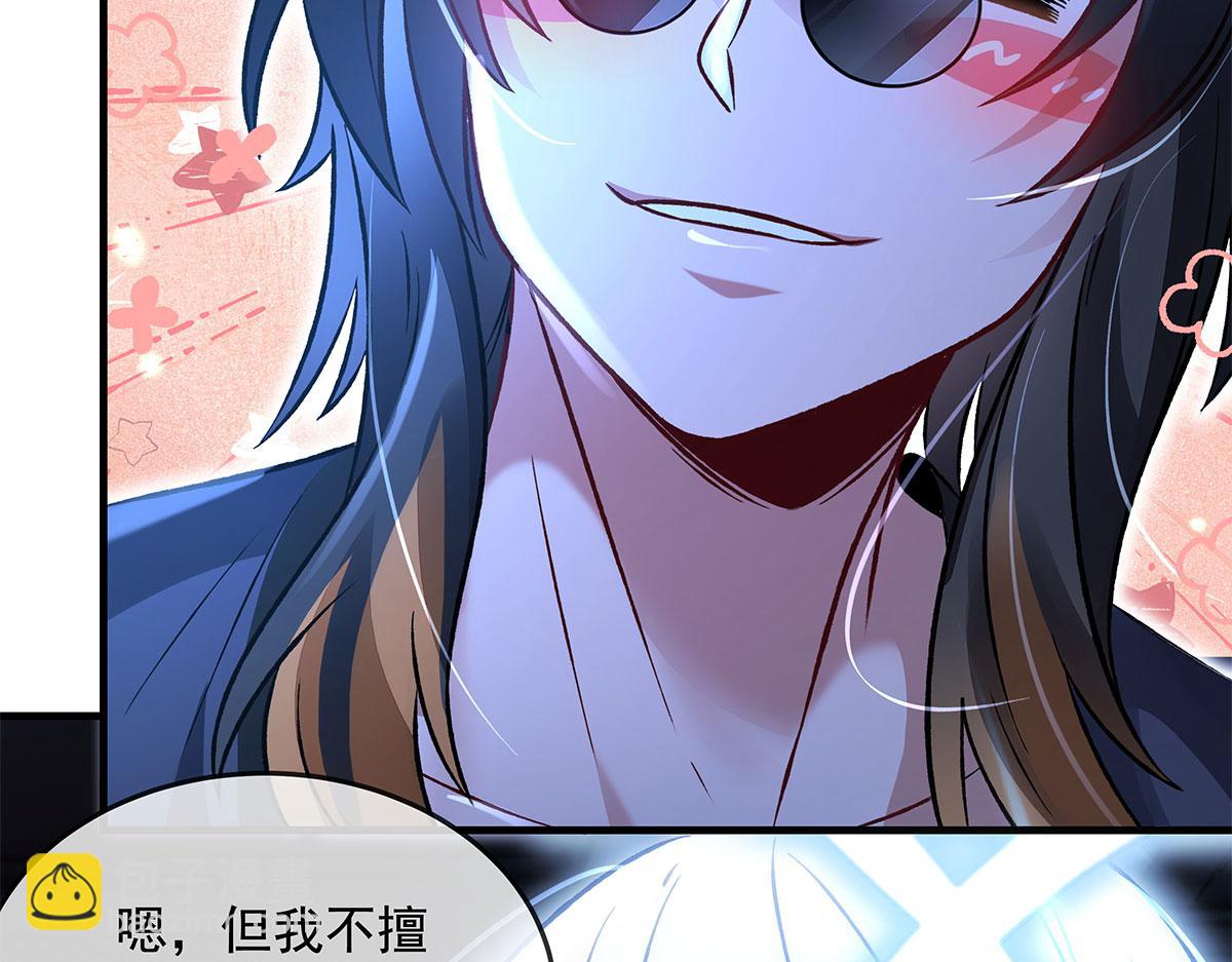 我的女徒弟們都是未來諸天大佬 - 第330話 系統？我也有!(4/4) - 3