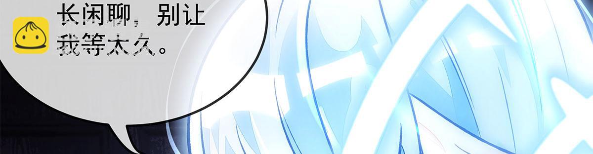 我的女徒弟們都是未來諸天大佬 - 第330話 系統？我也有!(4/4) - 4