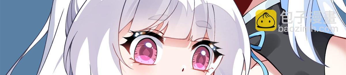 我的女徒弟們都是未來諸天大佬 - 第330話 系統？我也有!(4/4) - 2