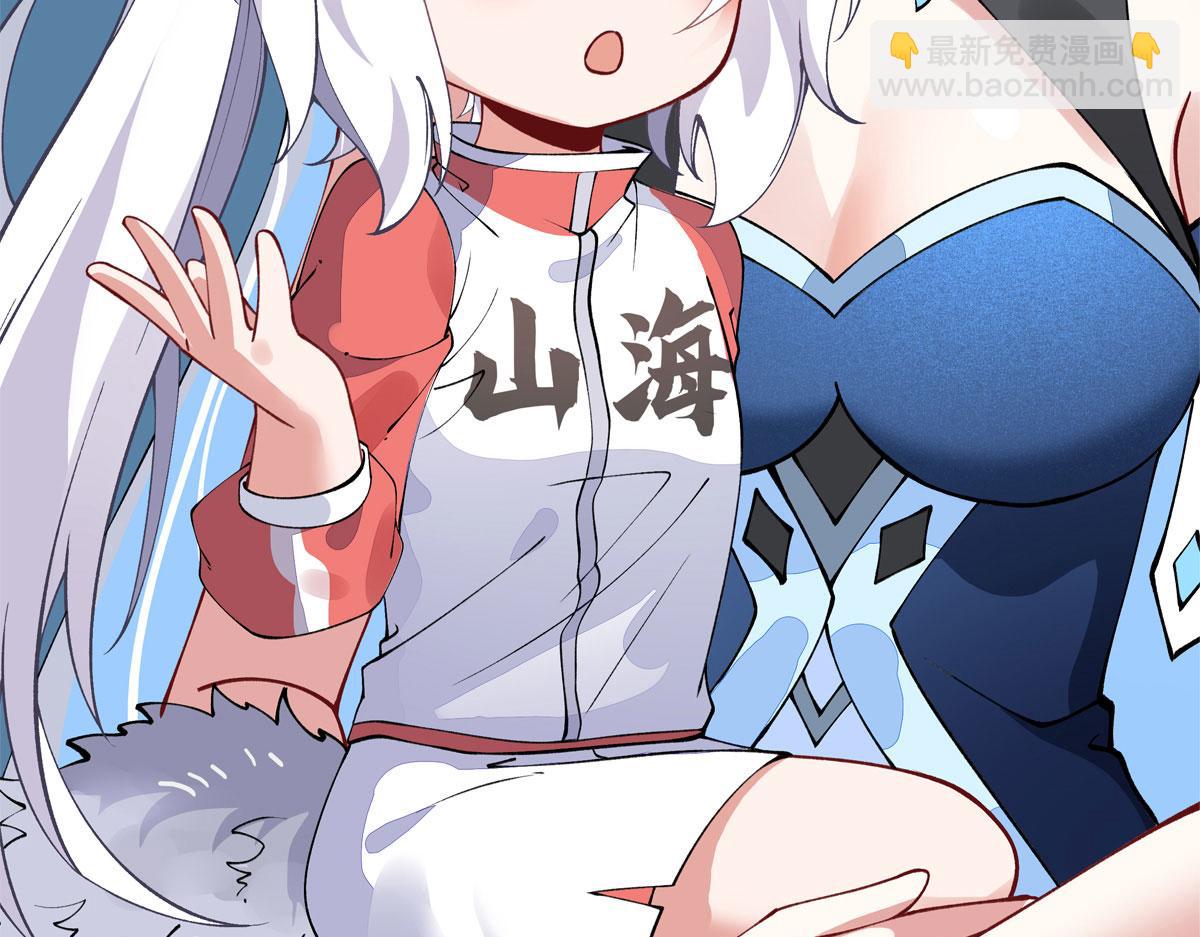 我的女徒弟們都是未來諸天大佬 - 第330話 系統？我也有!(4/4) - 3