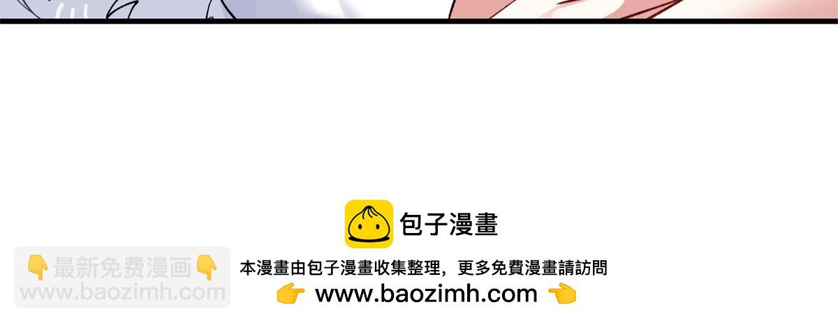 我的女徒弟們都是未來諸天大佬 - 第330話 系統？我也有!(4/4) - 4