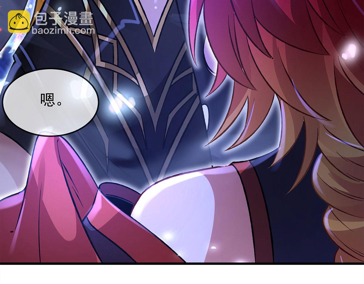 我的女徒弟們都是未來諸天大佬 - 第330話 系統？我也有!(1/4) - 7