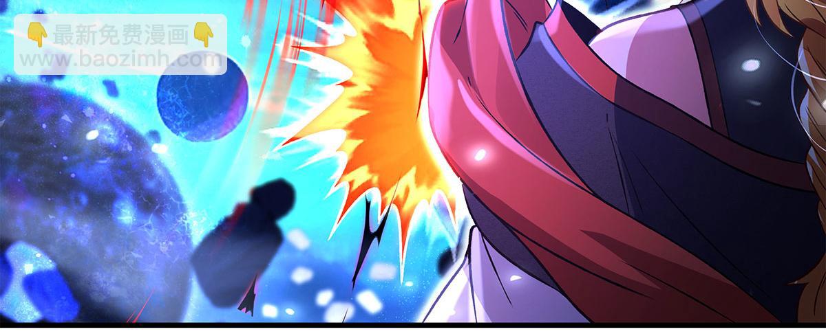 我的女徒弟們都是未來諸天大佬 - 第330話 系統？我也有!(1/4) - 2