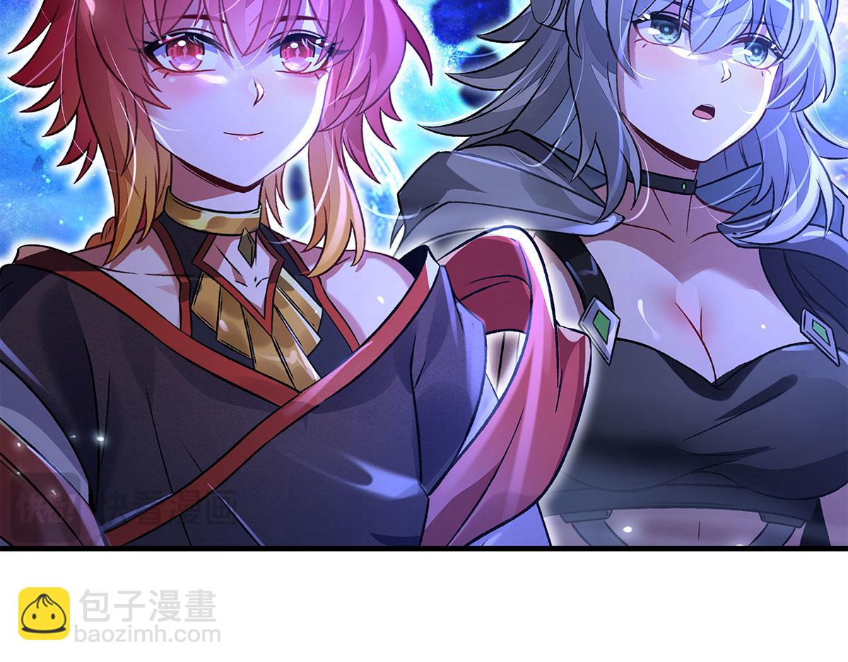 我的女徒弟們都是未來諸天大佬 - 第330話 系統？我也有!(1/4) - 5