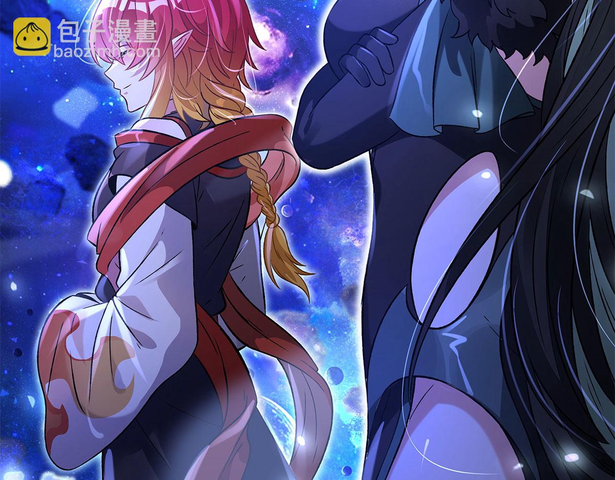 我的女徒弟們都是未來諸天大佬 - 第330話 系統？我也有!(1/4) - 1