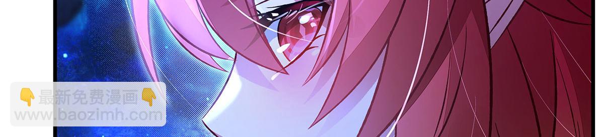 我的女徒弟們都是未來諸天大佬 - 第330話 系統？我也有!(1/4) - 4