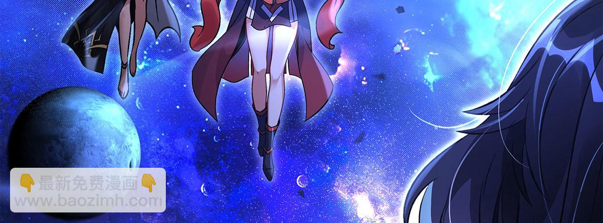 我的女徒弟們都是未來諸天大佬 - 第330話 系統？我也有!(1/4) - 4