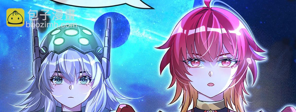 我的女徒弟們都是未來諸天大佬 - 第330話 系統？我也有!(1/4) - 4