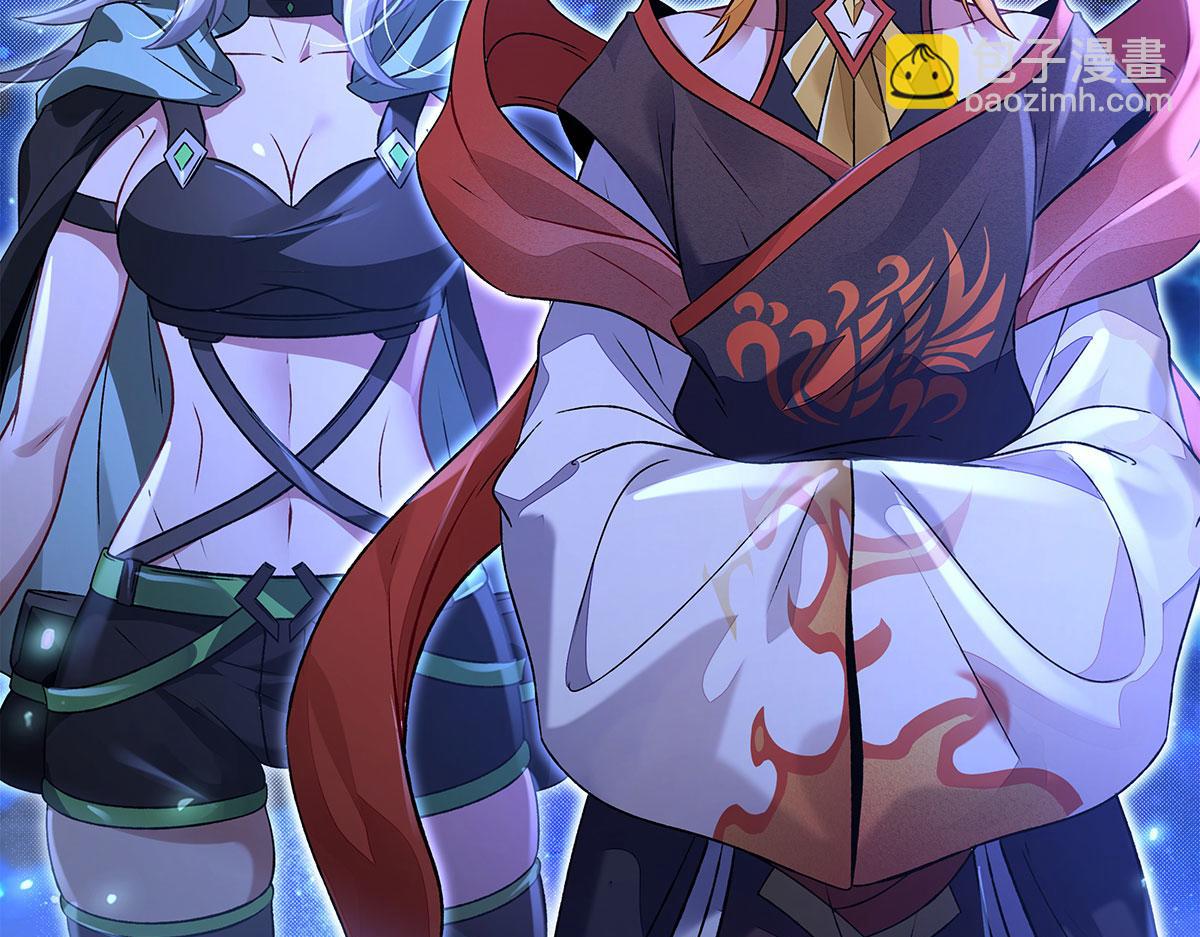 我的女徒弟們都是未來諸天大佬 - 第330話 系統？我也有!(1/4) - 5