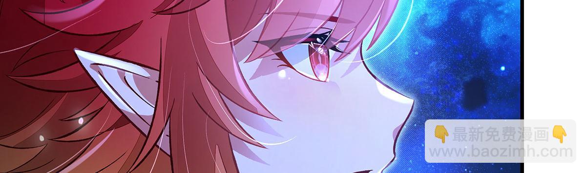 我的女徒弟們都是未來諸天大佬 - 第330話 系統？我也有!(1/4) - 8