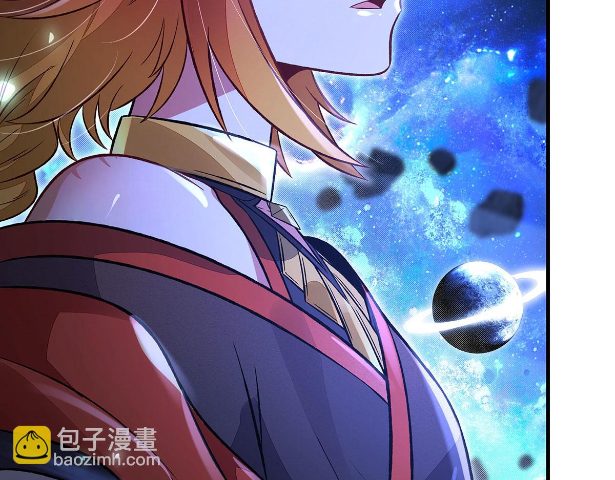 我的女徒弟們都是未來諸天大佬 - 第330話 系統？我也有!(1/4) - 1