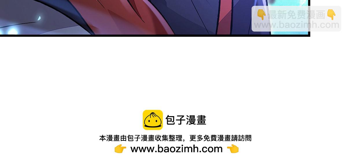 我的女徒弟們都是未來諸天大佬 - 第330話 系統？我也有!(1/4) - 2