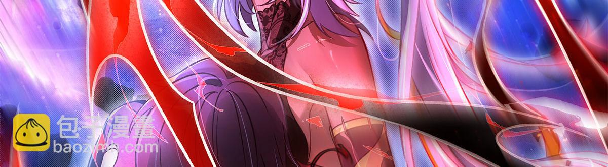 我的女徒弟們都是未來諸天大佬 - 第330話 系統？我也有!(2/4) - 6