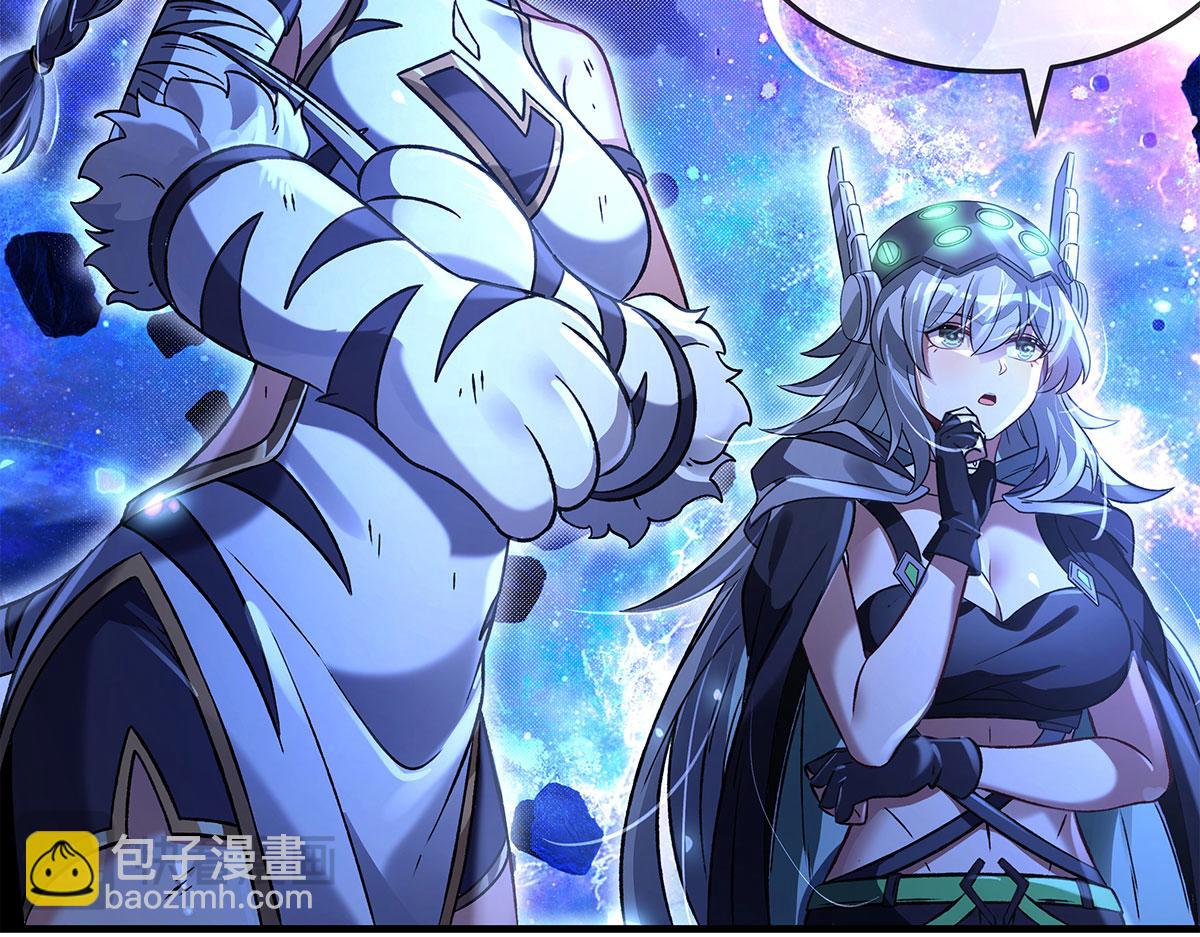 我的女徒弟們都是未來諸天大佬 - 第330話 系統？我也有!(2/4) - 3