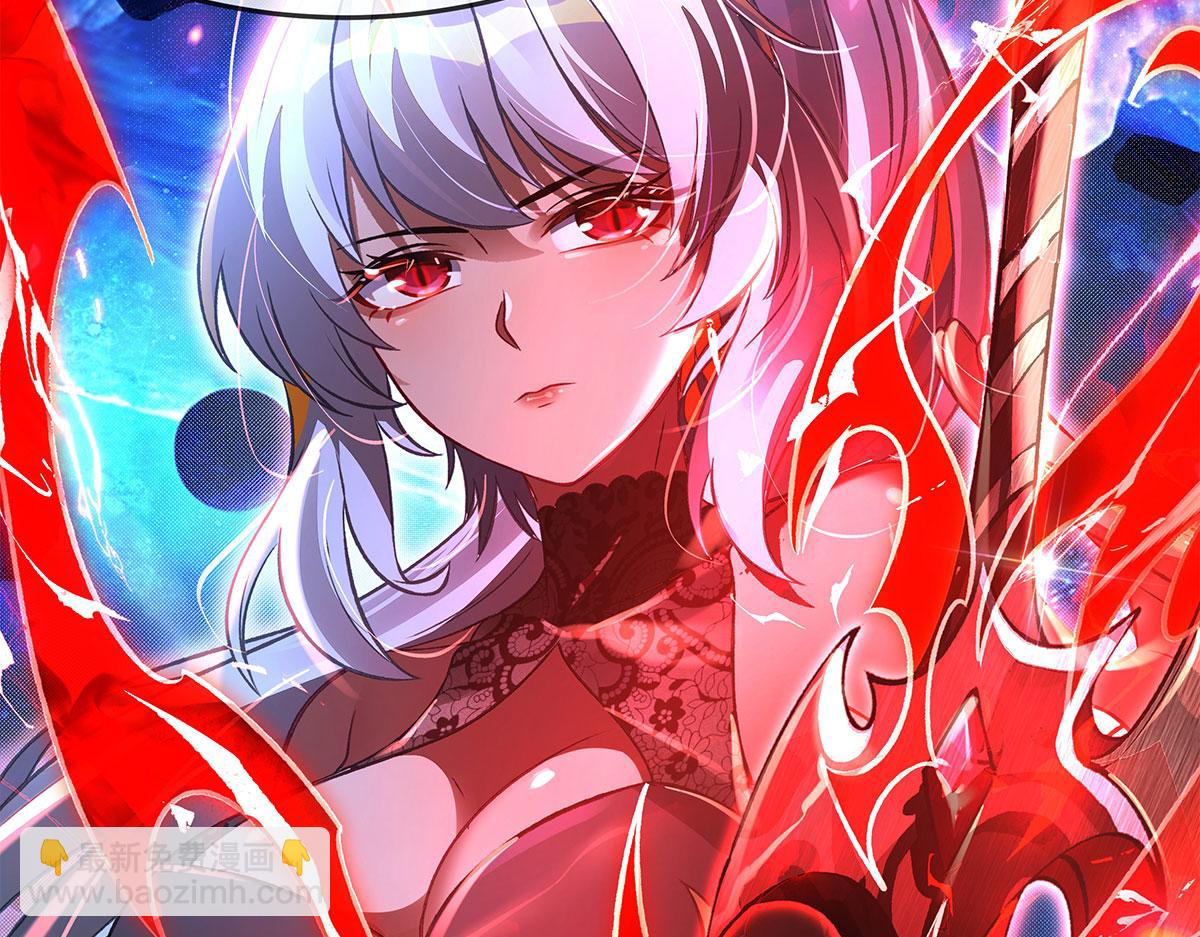 我的女徒弟們都是未來諸天大佬 - 第330話 系統？我也有!(2/4) - 1