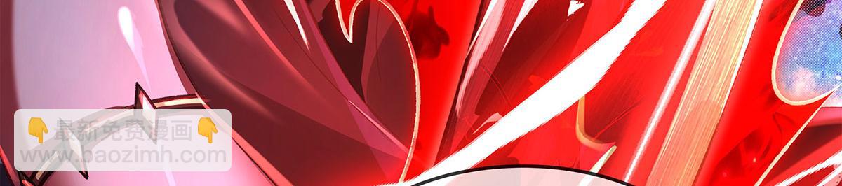 我的女徒弟們都是未來諸天大佬 - 第330話 系統？我也有!(2/4) - 4