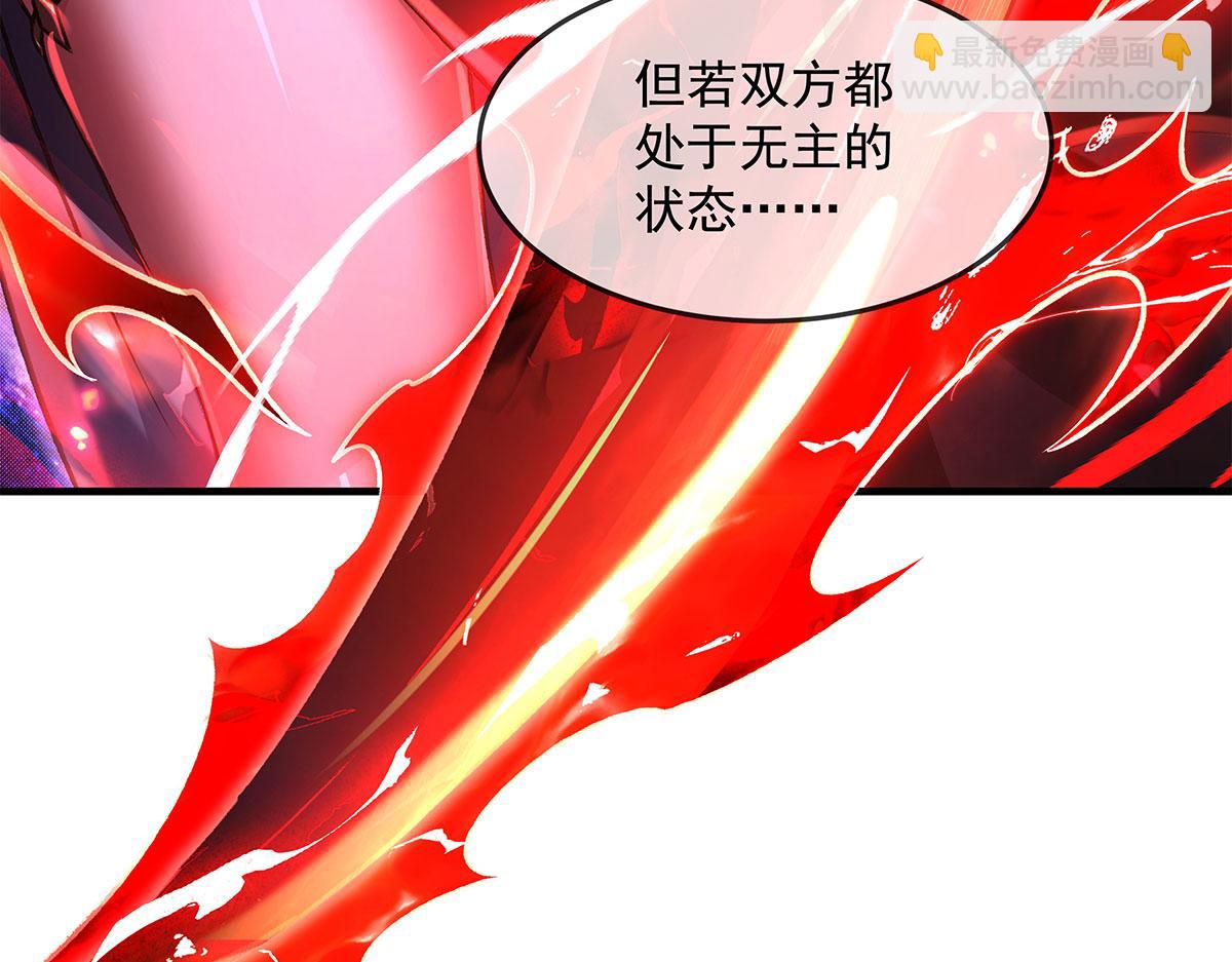 我的女徒弟們都是未來諸天大佬 - 第330話 系統？我也有!(2/4) - 5