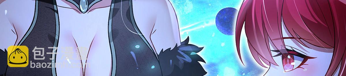 我的女徒弟們都是未來諸天大佬 - 第330話 系統？我也有!(2/4) - 2