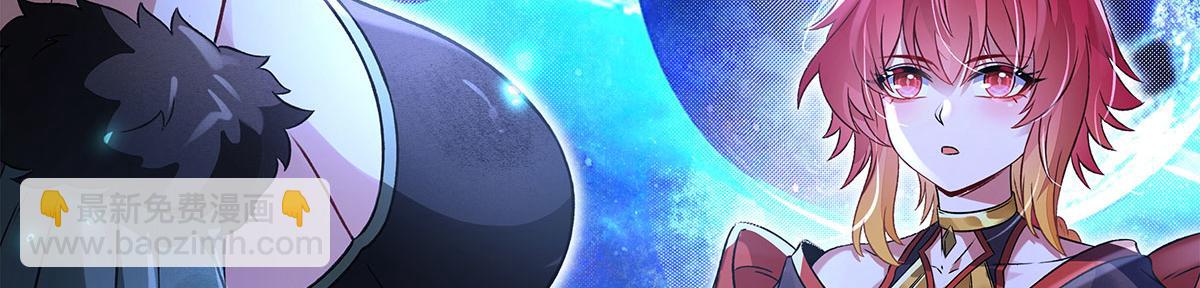 我的女徒弟們都是未來諸天大佬 - 第330話 系統？我也有!(2/4) - 6