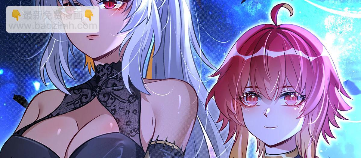 我的女徒弟們都是未來諸天大佬 - 第330話 系統？我也有!(1/4) - 8