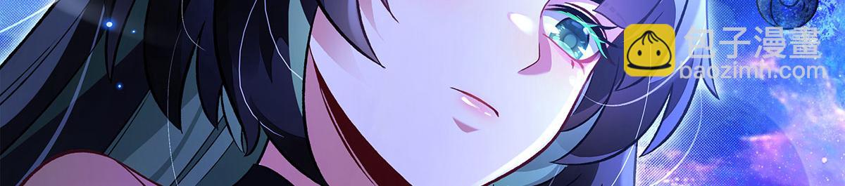 我的女徒弟們都是未來諸天大佬 - 第330話 系統？我也有!(2/4) - 6