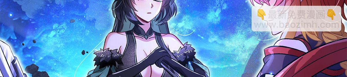 我的女徒弟們都是未來諸天大佬 - 第330話 系統？我也有!(2/4) - 2