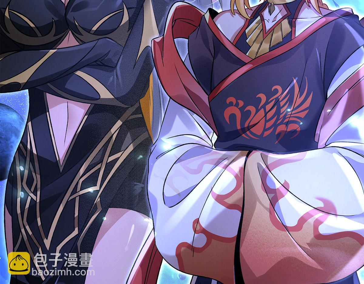 我的女徒弟們都是未來諸天大佬 - 第330話 系統？我也有!(1/4) - 1