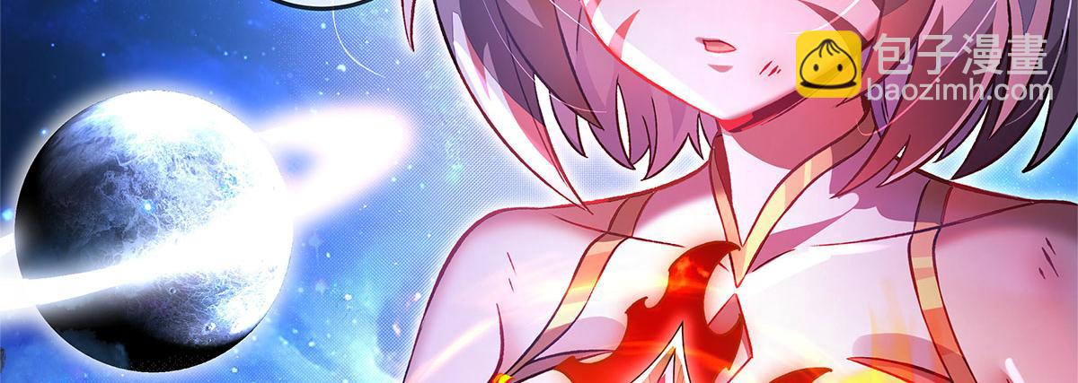 我的女徒弟們都是未來諸天大佬 - 第330話 系統？我也有!(2/4) - 6