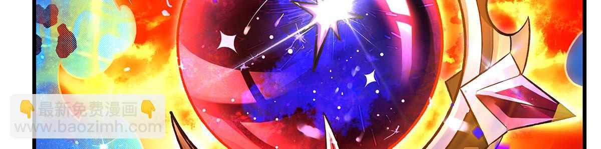 我的女徒弟們都是未來諸天大佬 - 第330話 系統？我也有!(2/4) - 2