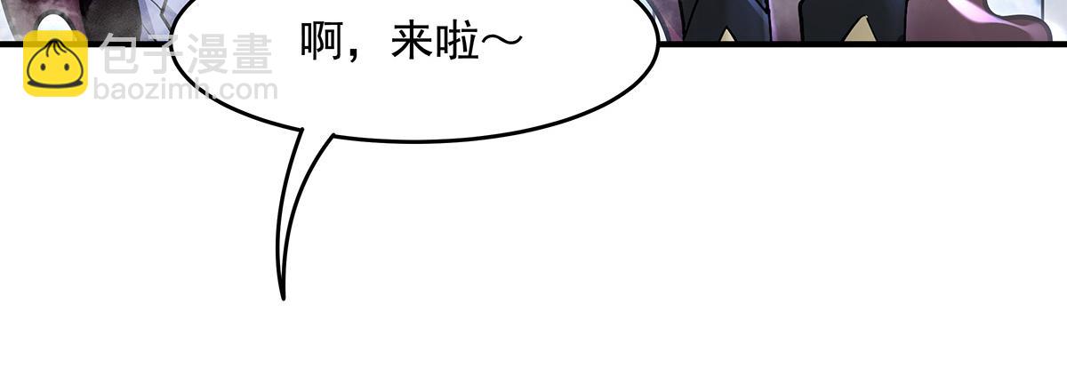 我的女徒弟們都是未來諸天大佬 - 第332話 未雨綢繆(1/4) - 2