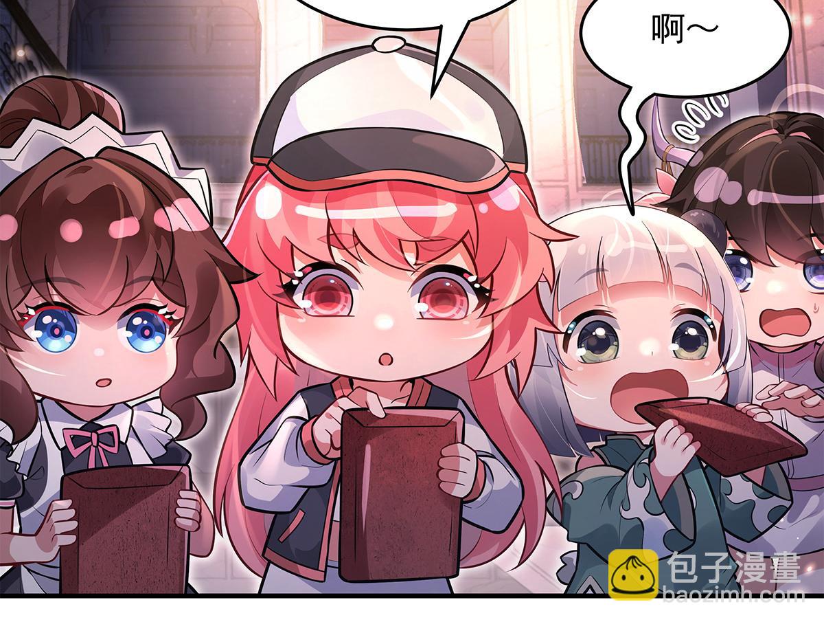 我的女徒弟們都是未來諸天大佬 - 第332話 未雨綢繆(3/4) - 3