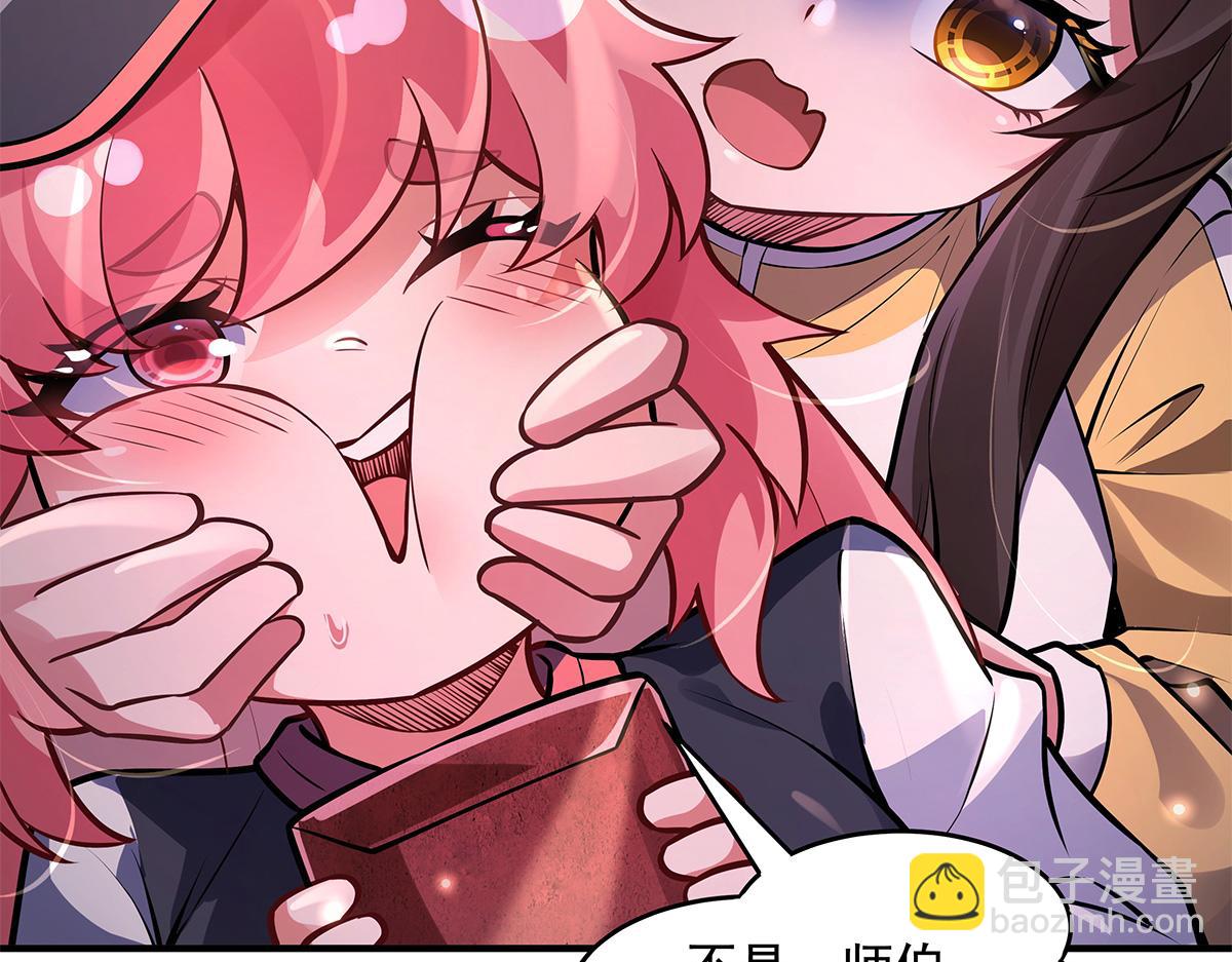 我的女徒弟們都是未來諸天大佬 - 第332話 未雨綢繆(3/4) - 6