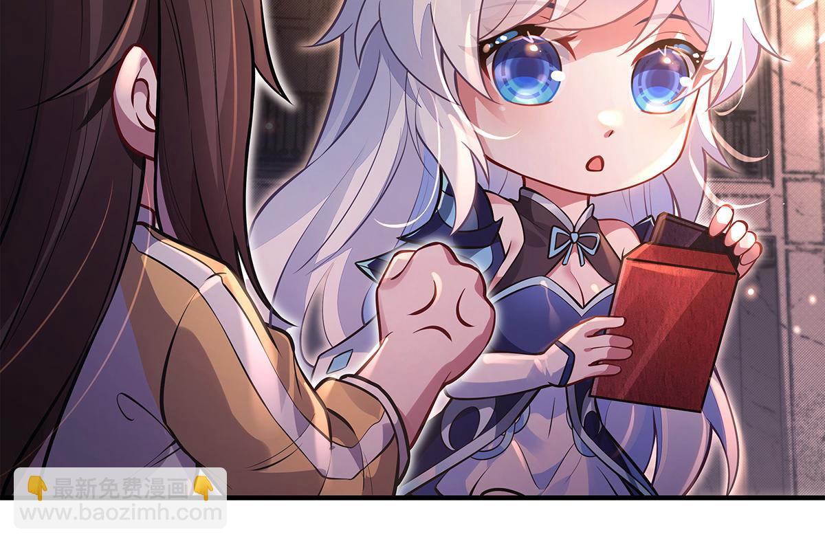 我的女徒弟們都是未來諸天大佬 - 第332話 未雨綢繆(3/4) - 1