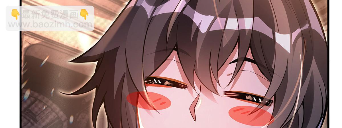 我的女徒弟們都是未來諸天大佬 - 第332話 未雨綢繆(3/4) - 3